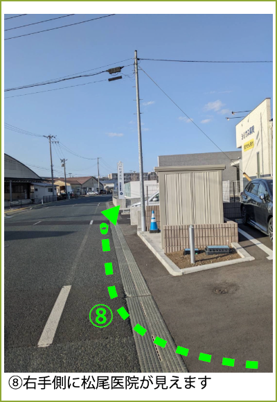 厨川駅から医院までのルート案内写真_08